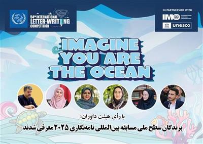 National Winners of the 2025 International Letter Writing Competition