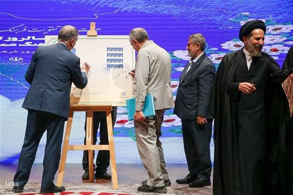 تمبر چهلمین سالگرد تاسیس شورای فرهنگ عمومی كشور رونمایی شد