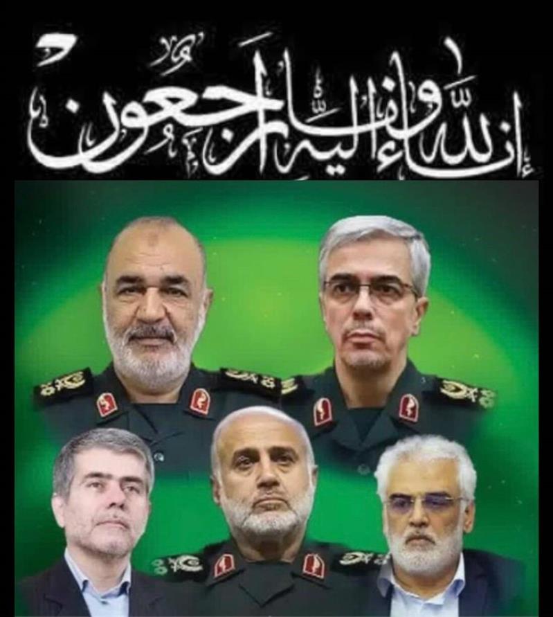 پیام تسلیت مدیركل پست استان چهارمحال و بختیاری در پی شهادت جمعی از فرماندهان نظامی و دانشمندان هسته‌ای كشور