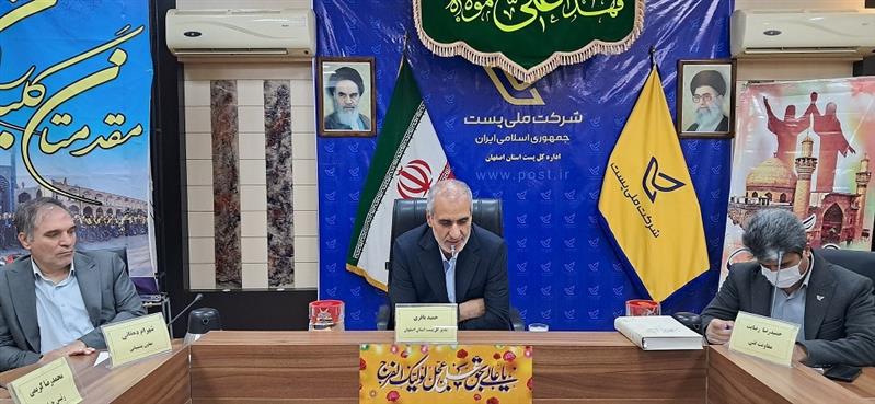 تبیین برنامه راهبردی و عملیاتی در جلسه شورای اداری