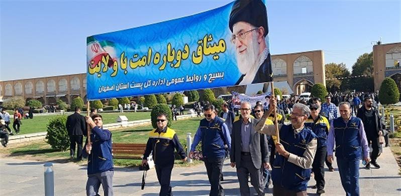 حضور مدیركل پست استان اصفهان در مراسم گرامیداشت روز دانش‌آموز