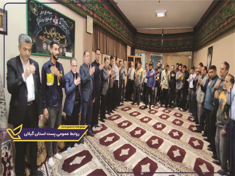 مراسم عزاداری در پست گیلان برگزار شد