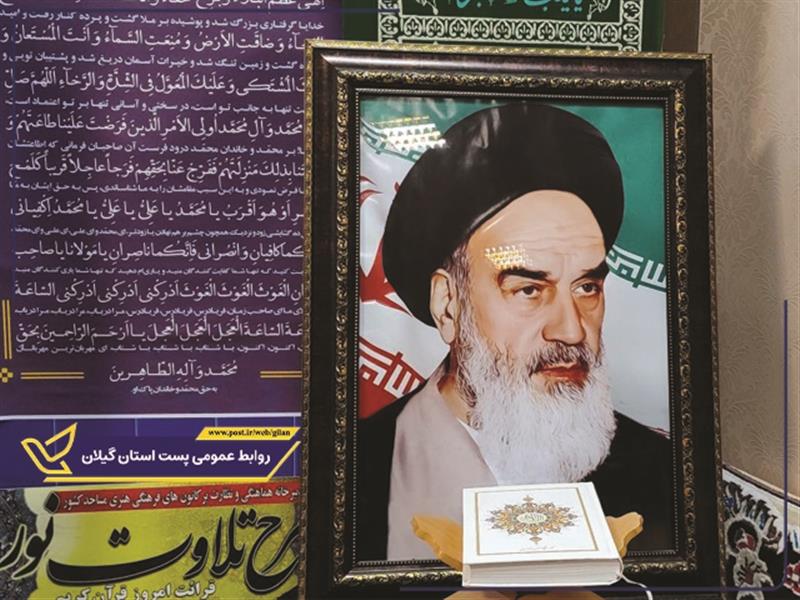 مراسم گرامیداشت بنیانگذار انقلاب اسلامی ایران برگزار شد.