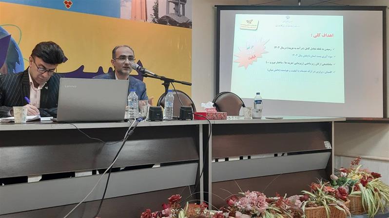 جلسه شورای اداری پست گلستان برگزار شد