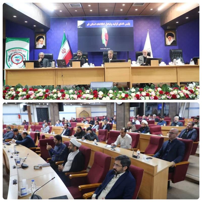 رویكرد نوین روابط‌ عمومی‌ها؛ هشدار معاون سیاسی ـ امنیتی استانداری قم درباره تهدیدات و فرصت‌های فضای مجازی