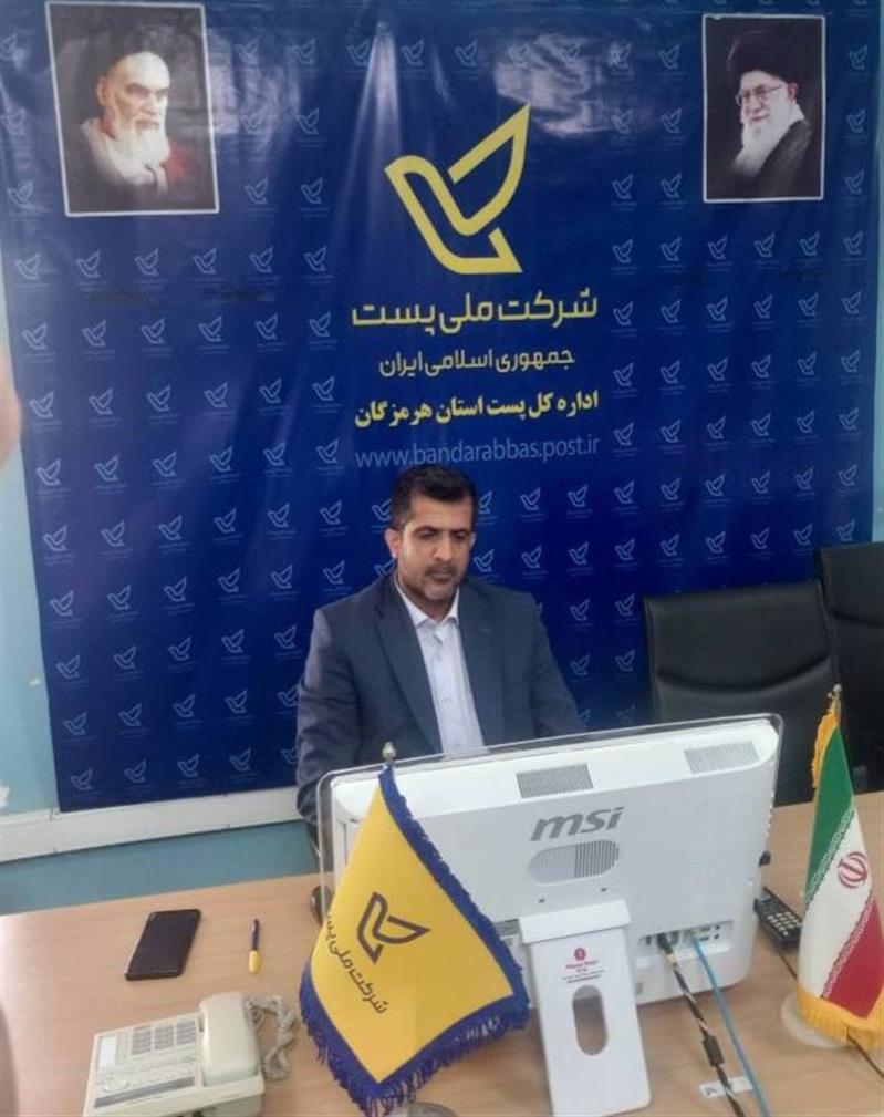 پیام تسلیت مدیر كل پست استان هرمزگان به مناسبت فرارسیدن سالروز شهادت حضرت امام محمد باقر (ع)