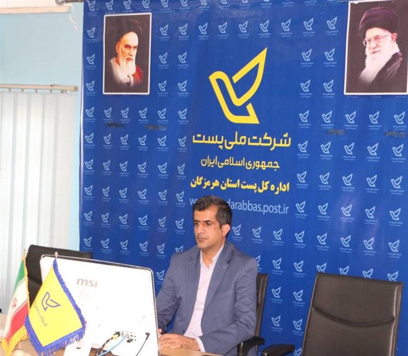 پیام تبریك مدیر كل پست استان هرمزگان به مناسبت عید سعید قربان