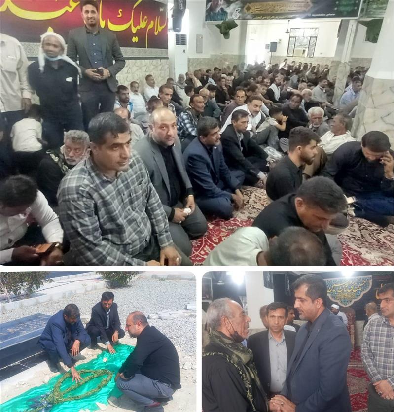 حضور مدیر كل پست استان هرمزگان در مراسم یادبود همكار مرحوم عبدالرسول روشن ضمیر در محل مسجد جامع بشاگرد
