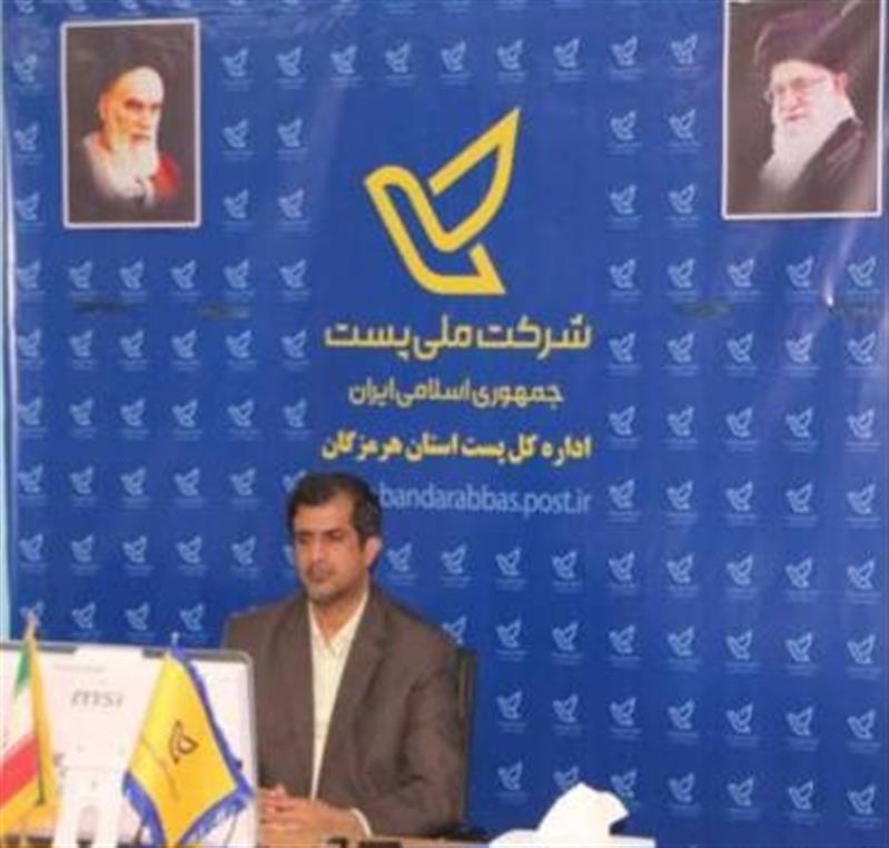 پیام مدیر كل پست استان هرمزگان به مناسبت رحلت امام خمینی (ره) و قیام ۱۵خرداد