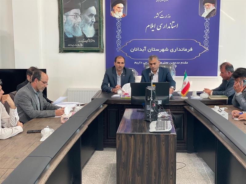 جلسه مدیر كل اداره پست استان ایلام با فرماندار آبدانان درخصوص پروژه GNAF