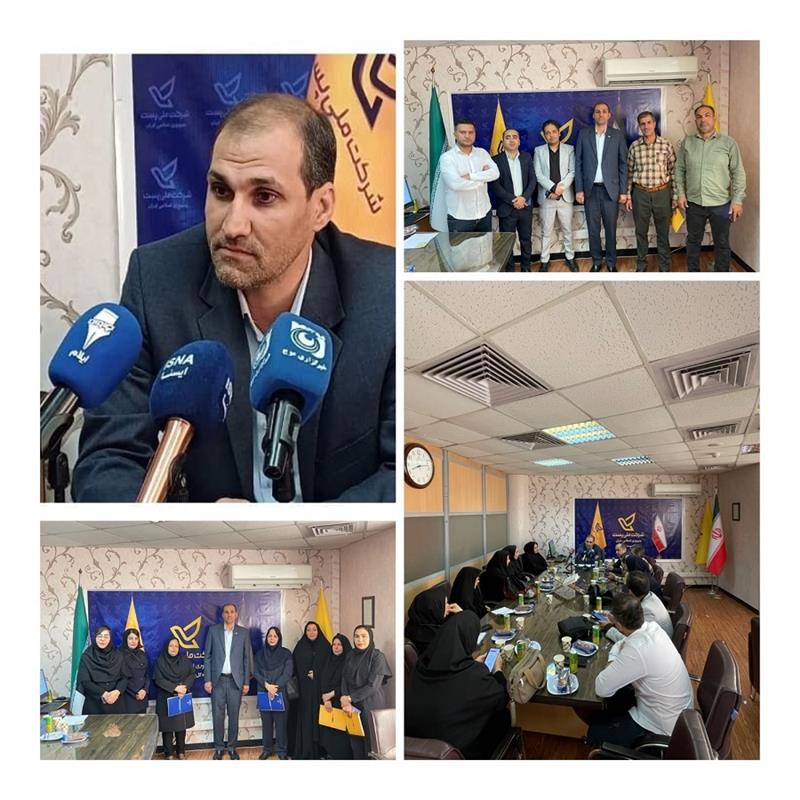 نشست صمیمانه مدیركل پست استان ایلام با اصحاب رسانه در چهارمین روز هفته جهانی پست