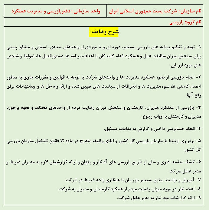 sharhbaz.jpg