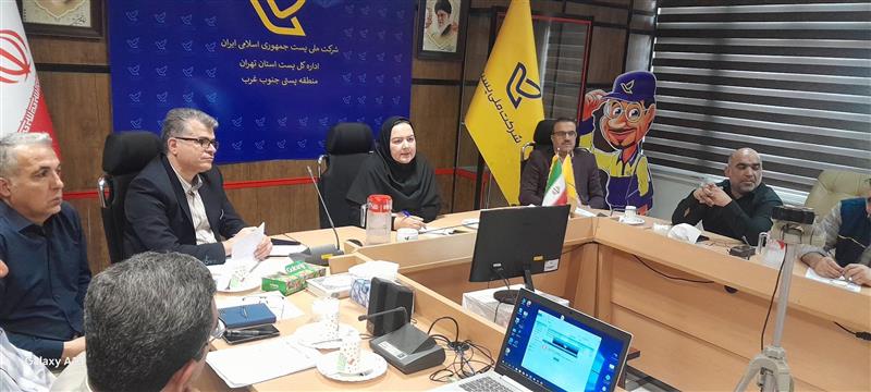 جلسه شورای اداری منطقه پستی جنوب غرب تهران برگزار شد
