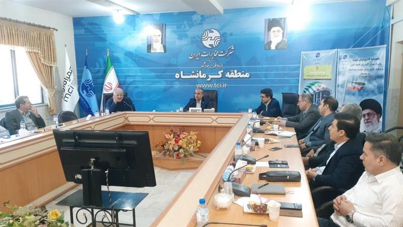 جلسه پدافند غیرعامل با حضور مدیران مجموعه ارتباطات و فناوری اطلاعات استان