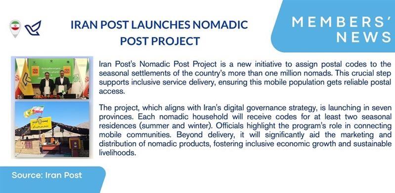 پست ایران، پروژه پست عشایری را راه‌اندازی كرد