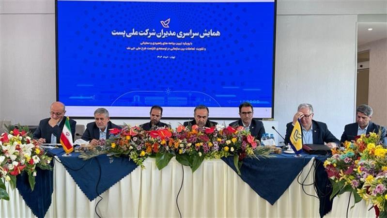 اعلام آمادگی وزارت كشور برای تكمیل داده‌های موردنیاز جی‌نف
