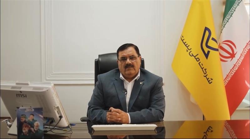 پیام تبریك مدیركل پست خوزستان به مناسبت هفته دولت و روزكارمند
