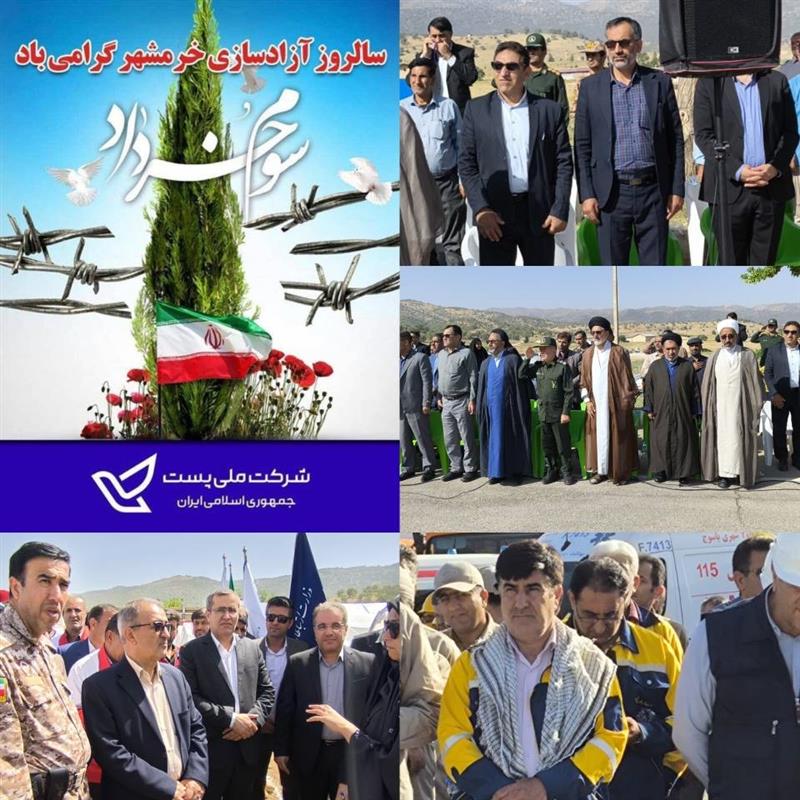 به مناسبت سالروز آزادسازی خرمشهر، ادای احترام مدیركل پست كهگیلویه وبویراحمد به مقام شامخ شهدا