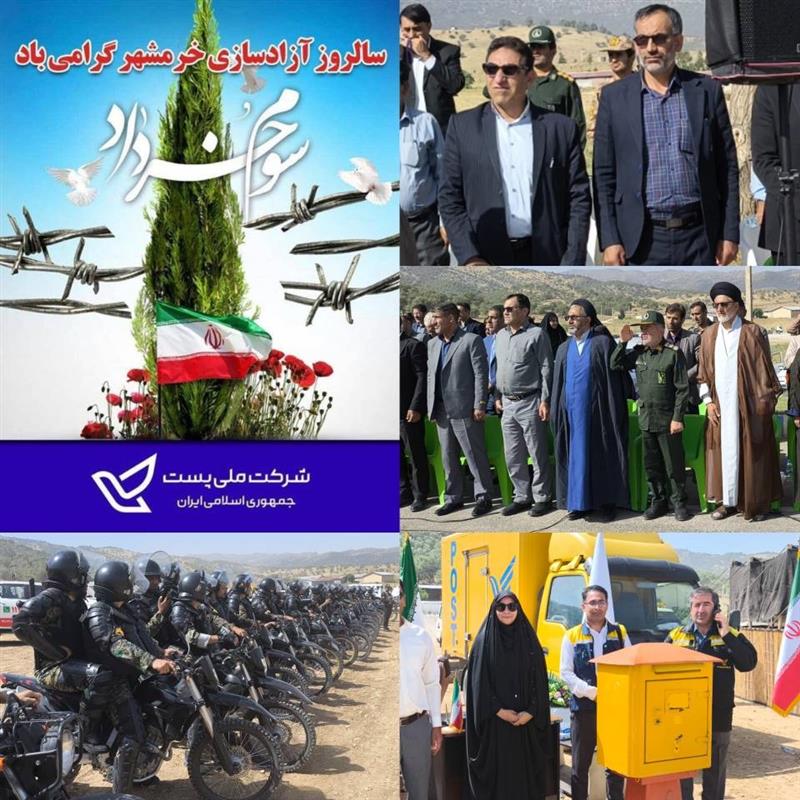 رزمایش «الی ‌بیت‌المقدس» با حضور استاندار برگزار شد*