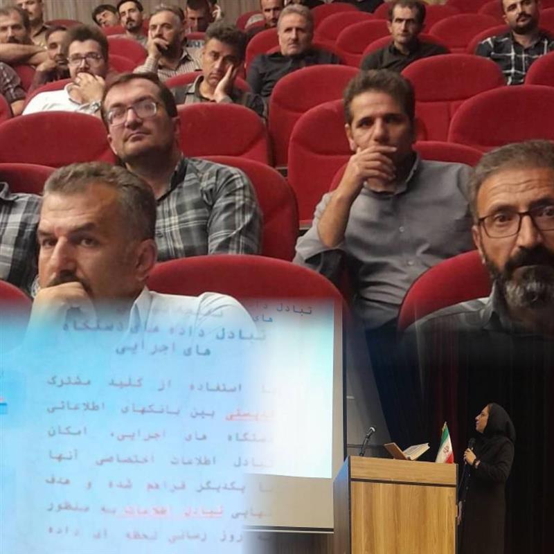 جلسه توجیهی دهیاران شهرستان دیواندره در خصوص پروژه جی نف برگزار شد