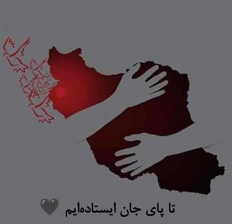 مدیركل پست كردستان پیام تسلیت صادر نمود