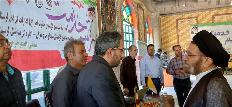 برگزاری طرح شمیم خدمت