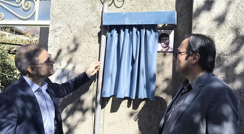 نصب نخستین پلاك هوشمند پستی در روستای وشتگان دلیجان