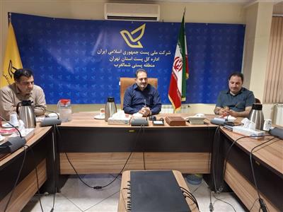 برگزاری جلسه بازاریابی و دفاتر در منطقه پستی شمال غرب