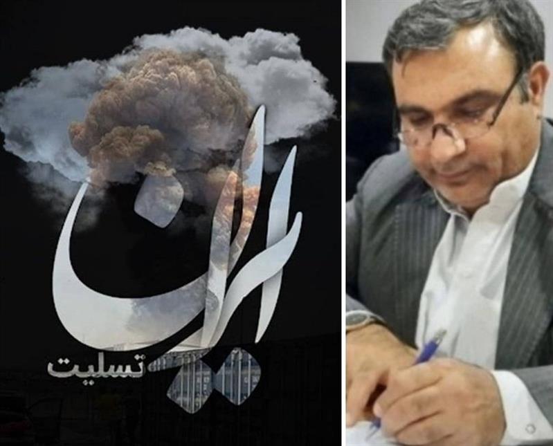 پیام تسلیت مدیركل پست استان سیستان و بلوچستان در پی شهادت جمعی از فرزندان برومند كشور عزیزمان ایران