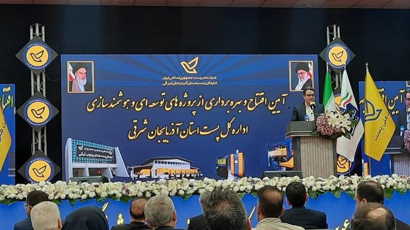 تبریز، آغازگر نسل سوم خدمات پستی ایران