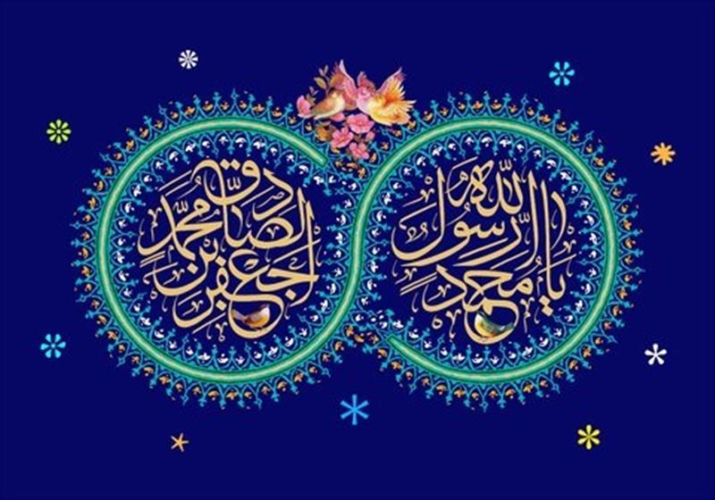 پیام مدیركل و رئیس شورای فرهنگی پست استان زنجان به مناسبت میلاد با سعادت حضرت رسول اكرم(ص) و هفته وحدت