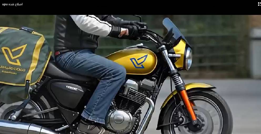 معرفی پست ایران