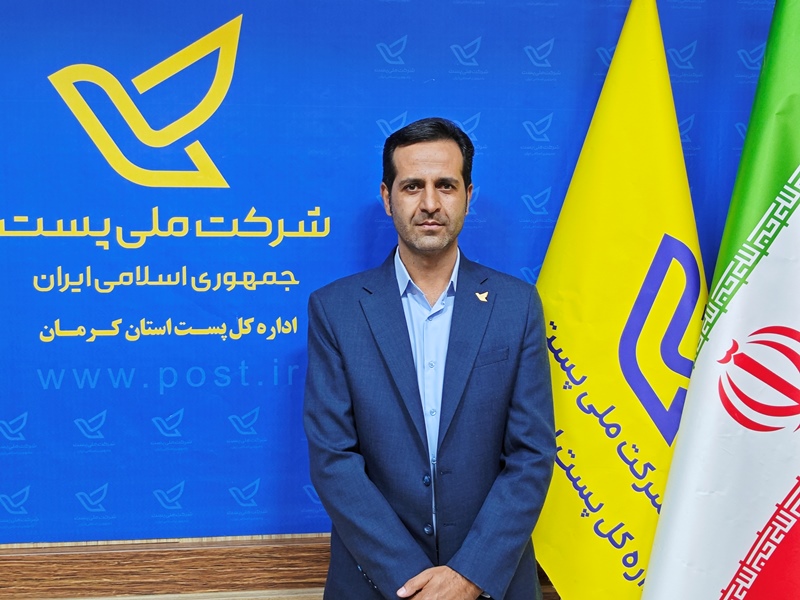سعید مقیمی نژاد