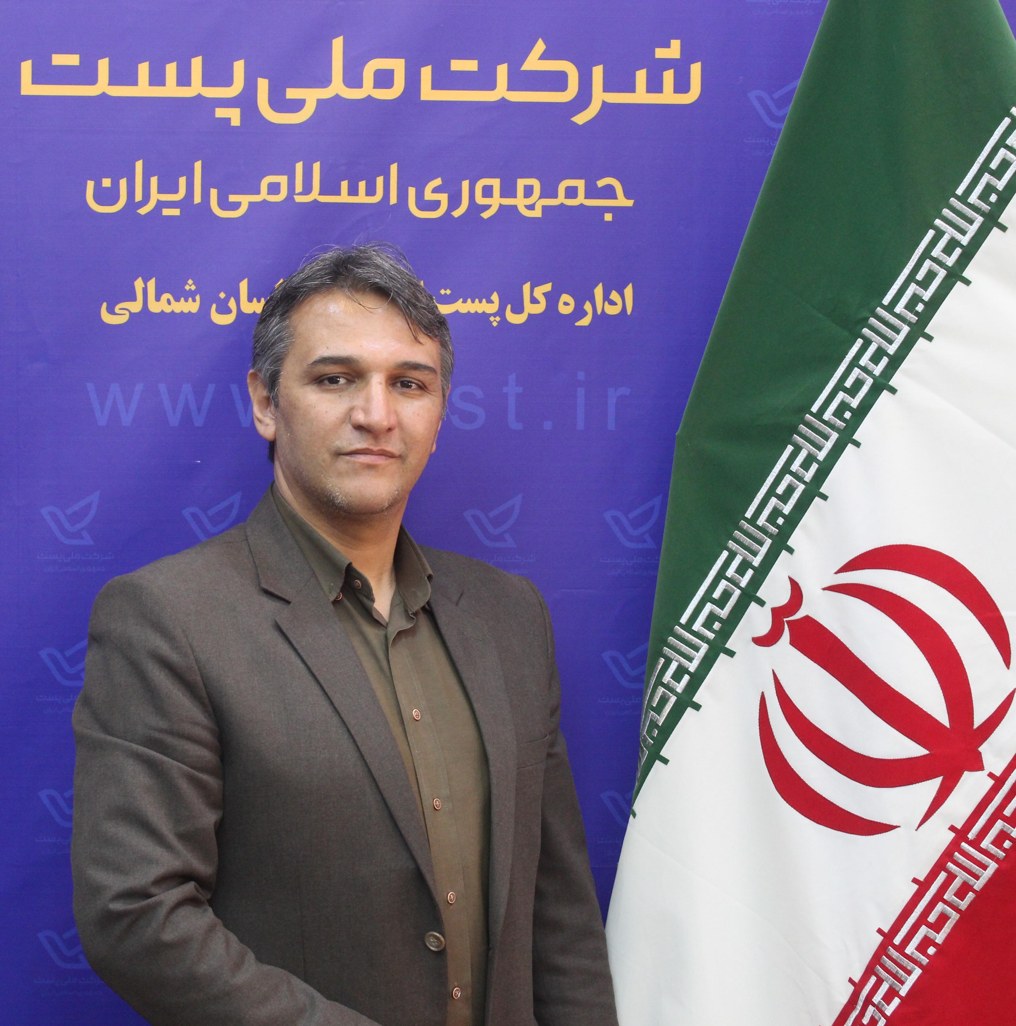 رامین خرمی